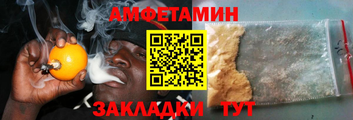 АМФ 97% Еманжелинск