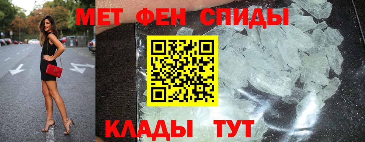 Amphetamine Розовый  Вход с VPN  Амфетамин  MEGA ССЫЛКА  Еманжелинск  Amphetamine 
