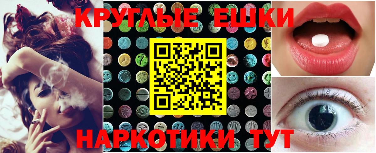 Еманжелинск  Экстази бентли  Вход с VPN  Экстази 280 MDMA 