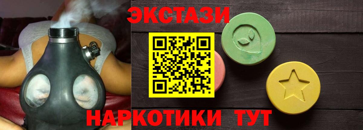 ГАШИШ Еманжелинск