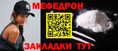 кокаин премиум Ливны