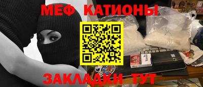 кокаин премиум Ливны