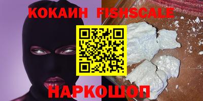 кокаин премиум Ливны
