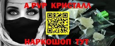 кокаин премиум Ливны