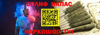 кокаин премиум Ливны