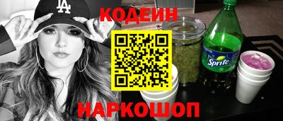 кокаин премиум Ливны