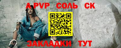 кокаин премиум Ливны