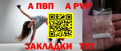кокаин премиум Ливны