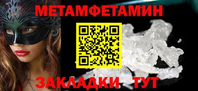 кокаин премиум Ливны
