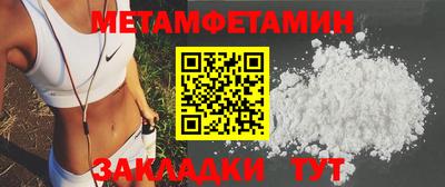 кокаин премиум Ливны