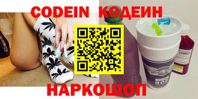 кокаин премиум Ливны