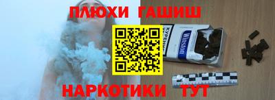 кокаин премиум Ливны