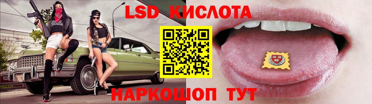 Лсд 25 экстази ecstasy Еманжелинск