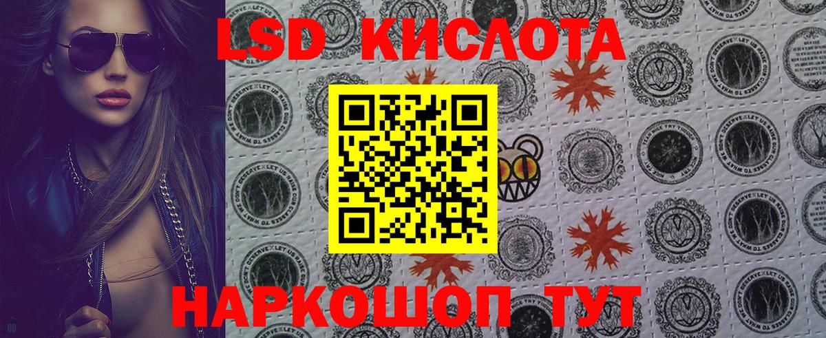 КОКАИН  Экстази  Вход с VPN  Лсд 25  Еманжелинск  ГАШИШ  Конопля  Меф МЯУ МЯУ   МЕФ 
