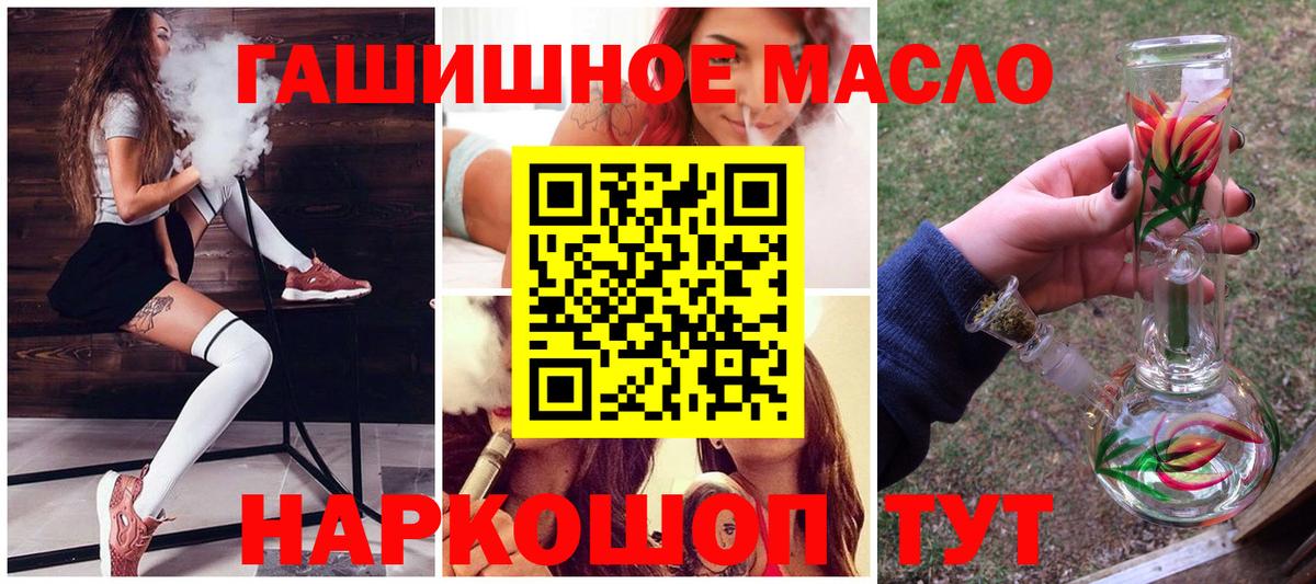 Дистиллят ТГК концентрат  Вход с VPN  Еманжелинск 