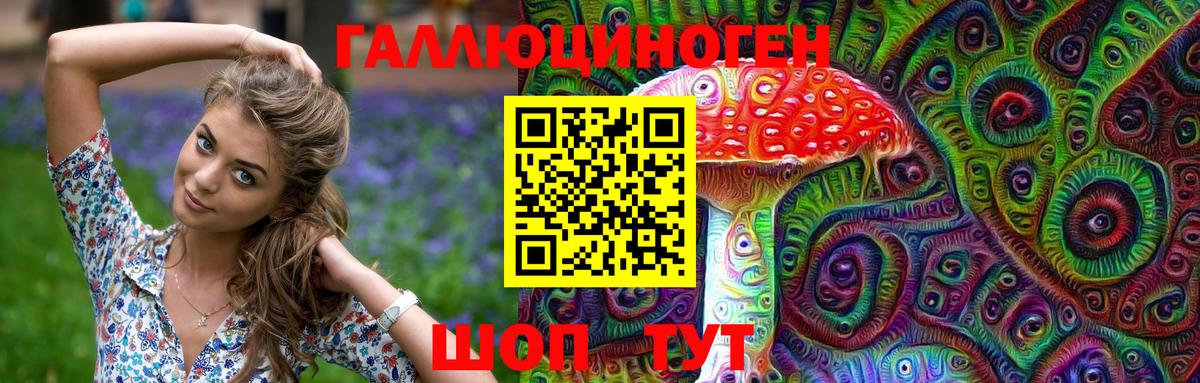 Галлюциногенные грибы Psilocybe  Галлюциногенные грибы Cubensis  Еманжелинск  Вход с VPN 