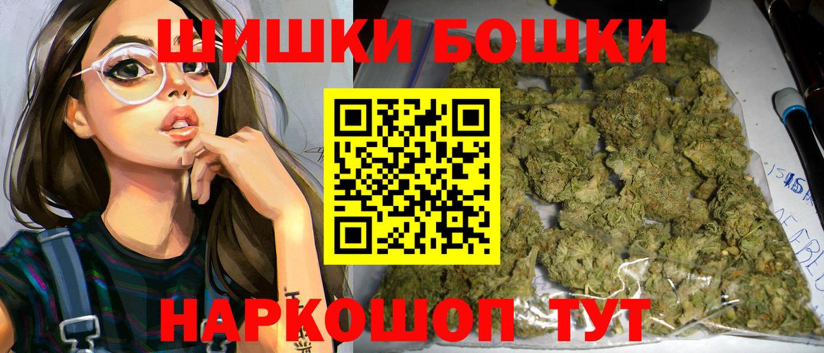 Шишки марихуана OG Kush Еманжелинск
