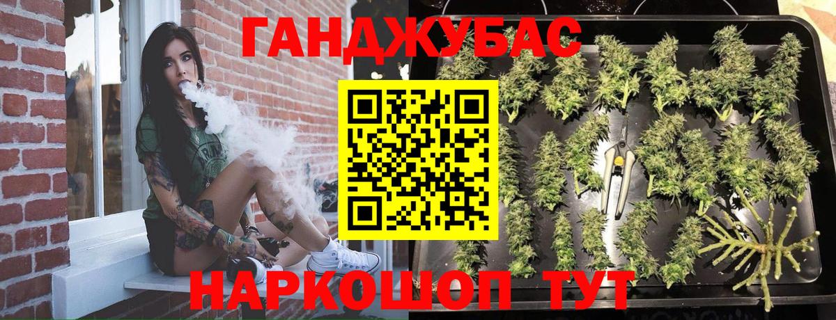 Канабис конопля  Вход с VPN  Канабис Bruce Banner  Канабис конопля  Еманжелинск 